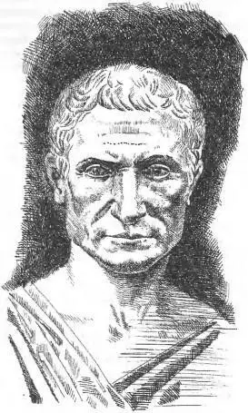 Гай Юлий Цезарь 10044 гг до Р Х римский император и полководец Мужество - фото 2