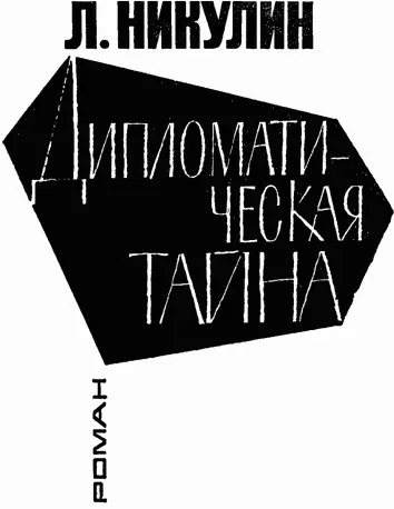НИКАКИХ СЛУЧАЙНОСТЕЙ Не думай что каждое пятно в горах это тень которую - фото 2
