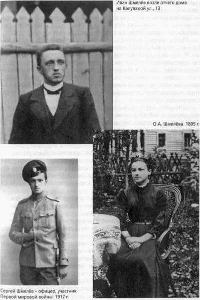 Он хорошо помнил этот августовский вечер 1941 года когда он выключив немецкие - фото 3