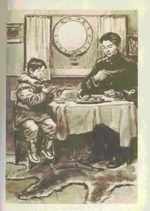 Юрий Рытхэу Пусть уходит лед Художник А Лурье Юрий Трифонов Вера и Зойка - фото 9