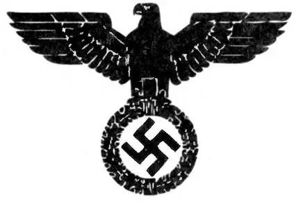 Герб Третьего рейха Флаг Третьего рейха Жетон гестапо - фото 7