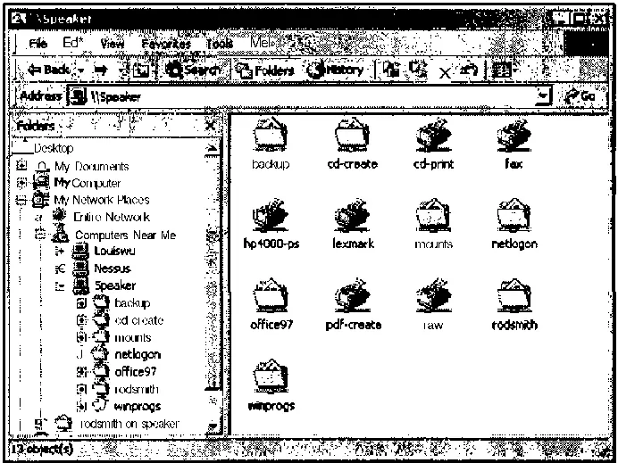 Рис 72 Windows предоставляет информацию о компьютерах вашего домена или - фото 21