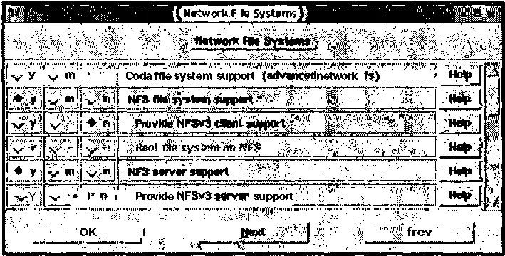 Рис 81 В ядре Linux реализованы средства поддержки как клиента так и - фото 24
