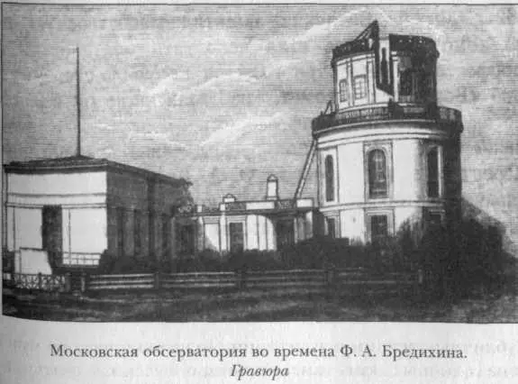 Многие из этих наблюдений проводит сам лично энергичный новый директор - фото 49