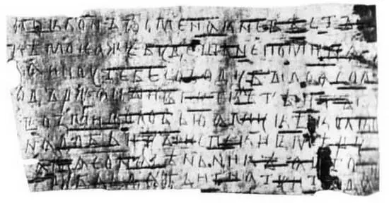 Новгородские берестяные грамоты две нижние рабочая тетрадь мальчика - фото 11