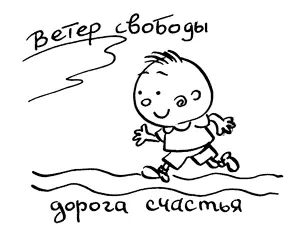 Расспрашиваю Работал в театре Ездил в Индию за духовной практикой - фото 15