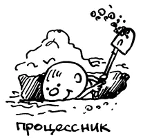 Для искателей счастьяне важно что делать и для чего главное доставляет ли - фото 64