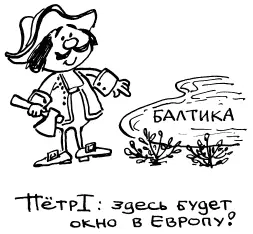 Из дневника Франклина Июль 1726 20летний молодой человек сидит в каюте - фото 68