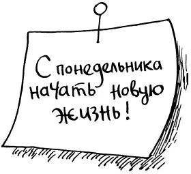 Разбудить энергию желания Да большинство людей живет не ставя перед собой - фото 81