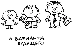 Если отношения нормальные он будет не дуться не сопротивляться а думать Но - фото 93