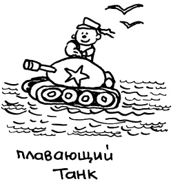 Такое письмо не могло не дойти до товарища Сталина а товарищ Сталин письма - фото 119