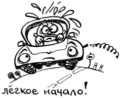 Позитивный опыт Хорошо идет вперед тот кто верит в свой успех кто знает что - фото 149