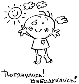 У вашего автомобиля есть техосмотр а вы себе сделайте физосмотр Встаньте - фото 204