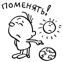А второе что естественно приходит в голову в эти же 10 минут перерыва это - фото 205