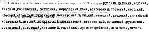 В воспоминаниях известного прибалтийского художника Кюгельгена есть любопытная - фото 2