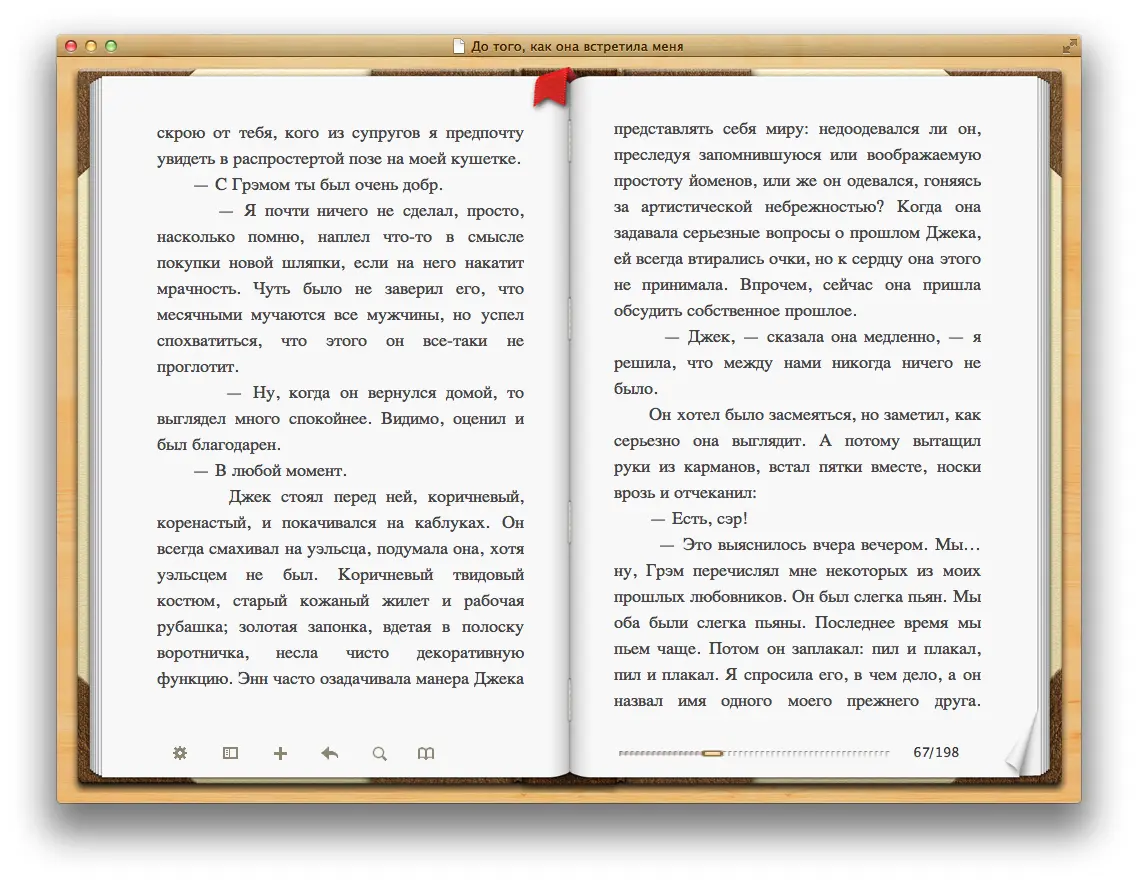В результате у меня создалась полноценная фабрика полностью между собой - фото 11