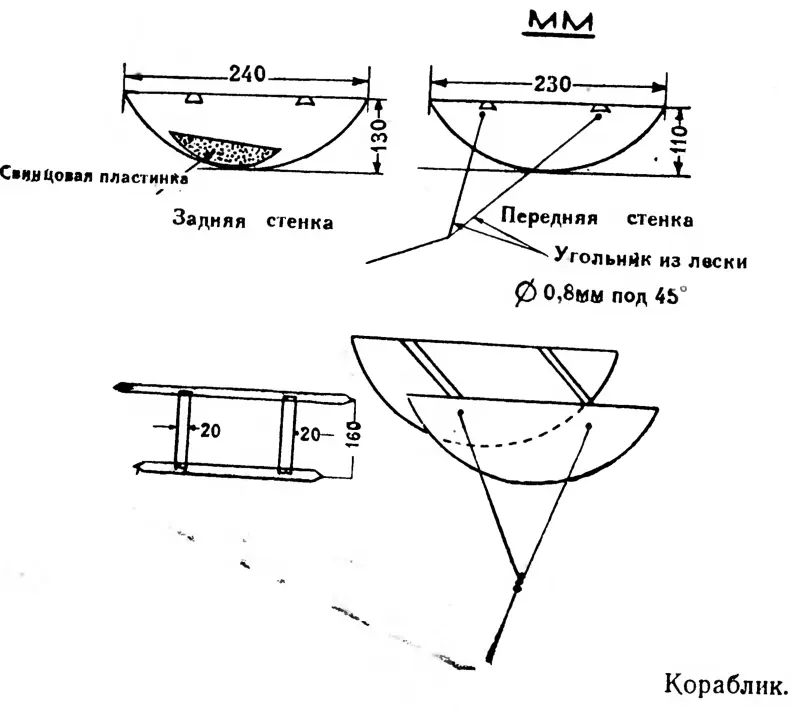 Умеренный ветер и небольшие волны образующие рябь как бы маскируют снасть - фото 35