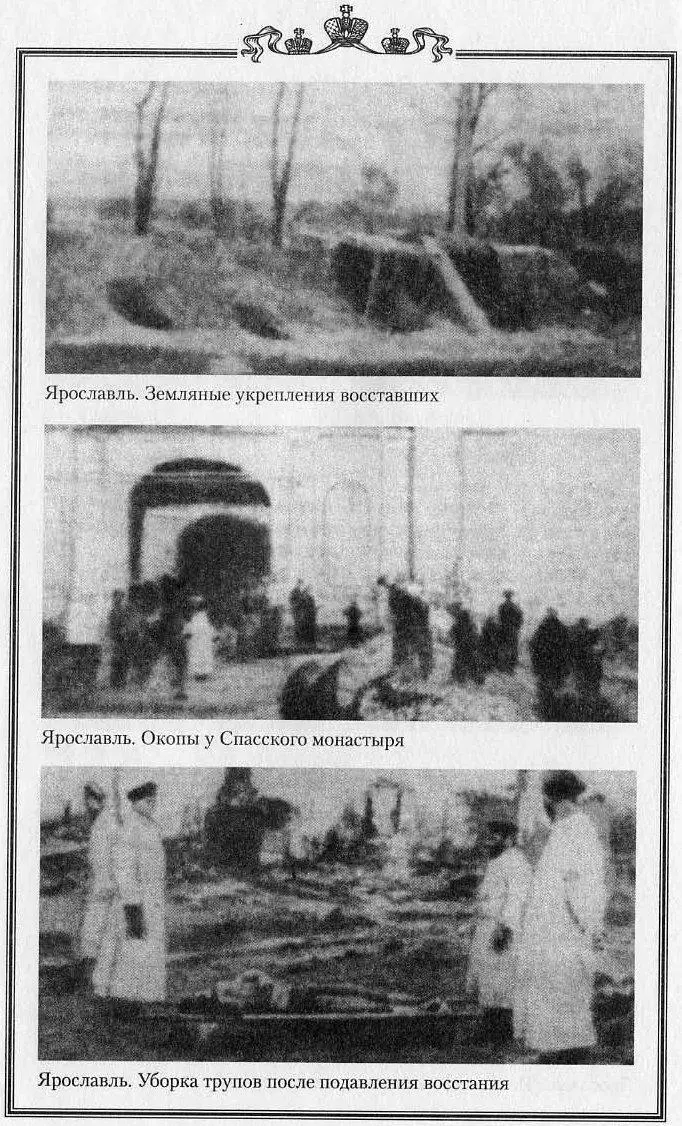 Раздел 3 СОПРОТИВЛЕНИЕ НА ВОСТОКЕ РОССИИ Е Яконовский 110 КАРГАЛЛА - фото 10