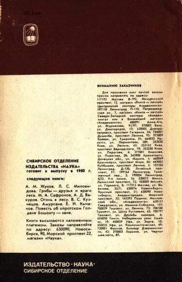 Безмолвные стражи тайн загадки острова Пасхи - фото 29