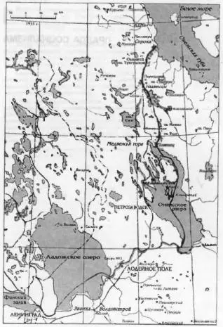 Беломорскобалтийский водный путь от Балтийского до Белого моря Схематическая - фото 3