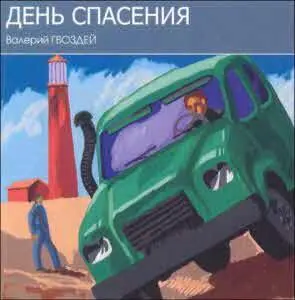 1 Два эсминца в сопровождении четырёх судов прикрытия глубокой ночью - фото 20