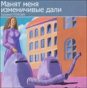 1 Ближе к полудню рокот станков становится просто невыносимым хотя временами - фото 21