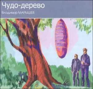 Прямо под ними медленно и величественно несла свои зеленоватые воды река - фото 27
