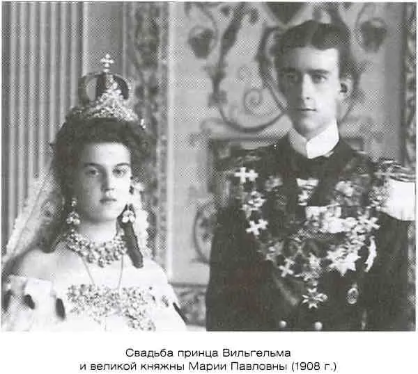 Между тем виновницей суматохи оказалась помешанная русская старуха которая - фото 22