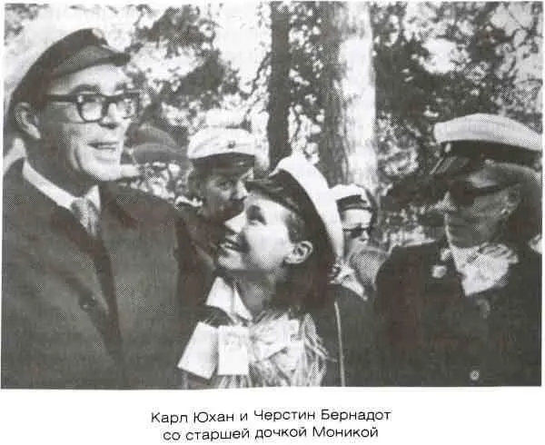 Нда всего пятьдесят лет назад крупная шведская газета могла писать такое - фото 32