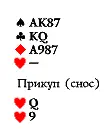 Он сказал раз а сам сложил карты стопкой и держит вертикально спрашивает о - фото 1310