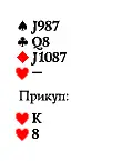 Те же самые соображения о положительном матожидании мизера Вероятность покупки - фото 1370