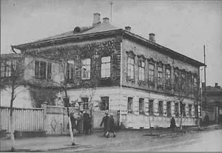 Вятка Дом Шуравина в котором семья Циолковских жила в 18691878 гг Привожу - фото 8