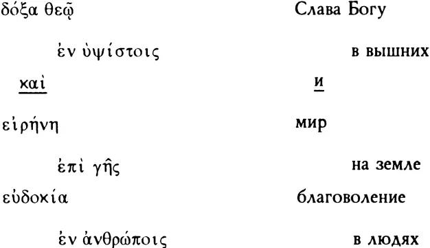Но более тщательный анализ показывает что при такой аранжировке нарушается - фото 30