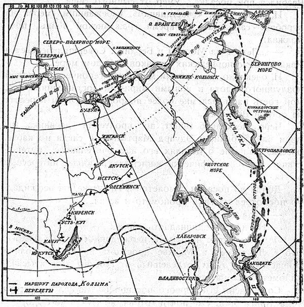 Маршрут Великого Северного пути парохода Колыма из Тихого океана - фото 1