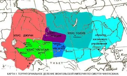 Вот этот самый улус Джучи и есть тот генератор орд который как - фото 2