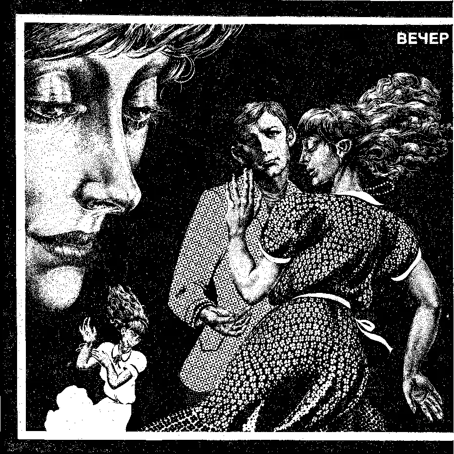 Но Лена Звездина Лена казалось не понимала чего это он подошёл Хрупкая - фото 5