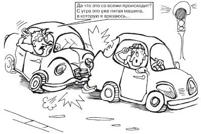 С другой стороны нечистые на руку инспекторы нередко используют тяжесть такого - фото 12