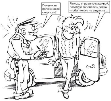 Тем более что сейчас существует такое понятие как страхование гражданской - фото 15