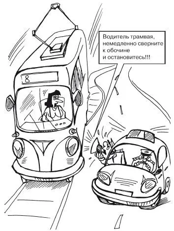 Задержание транспортного средства это запрещение его эксплуатации с - фото 18