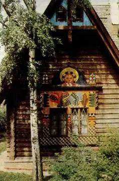 С В Малютин Теремок во Флёнове 1900 1901 Одно впрочем безусловно - фото 227