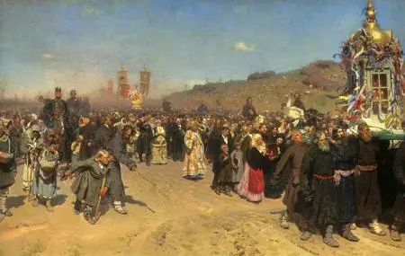 И Е Репин Крестный ход в Курской губернии 1880 1883 ГТГ И Е - фото 150