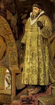 В М Васнецов Царь Иван Васильевич Грозный 1897 ГТГ Гоголь славянофилы и - фото 106