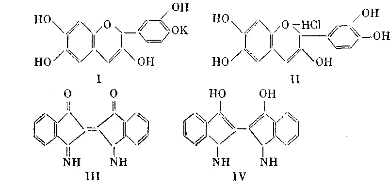 Для соединения атомов углерода и водорода кислорода азота серы из которых - фото 30