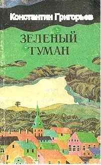 ДОНЩИКИ В ФИЛЁВСКОМ ПАРКЕ После выхода на пенсию в июле 2007 года как военный - фото 1