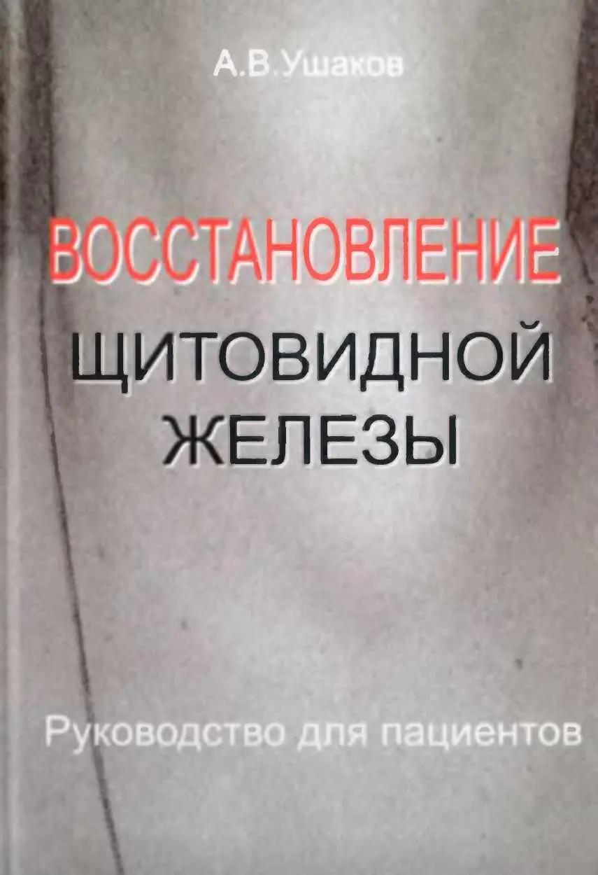 Предисловие Эта книга появилась не случайно Необходимость такого руководства - фото 1