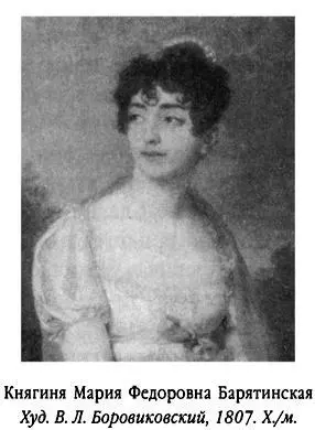 30 января 1837 года Из депеши вюртембергского посланника в Петербурге князя - фото 27