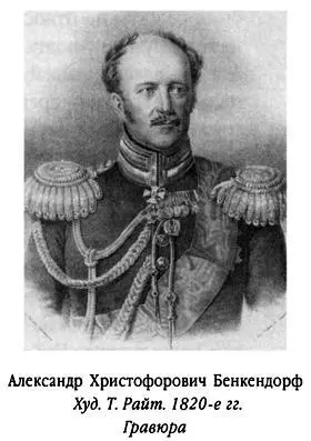 8 февраля 1837 года 8 февраля 1837 года В присутствии нашем вскрыт один - фото 37