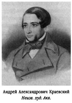 28 марта 1837 года А друзьялитераторы между тем делали все чтобы сохранить - фото 76