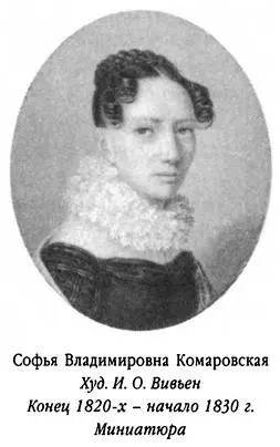 8 апреля 1837 года Андрей Карамзин писал из Рима своей матери То что вы - фото 81