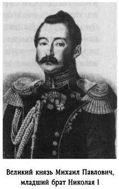 11 июня 1837 года О местопребывании Луи Геккерна в то время говорит письмо - фото 89